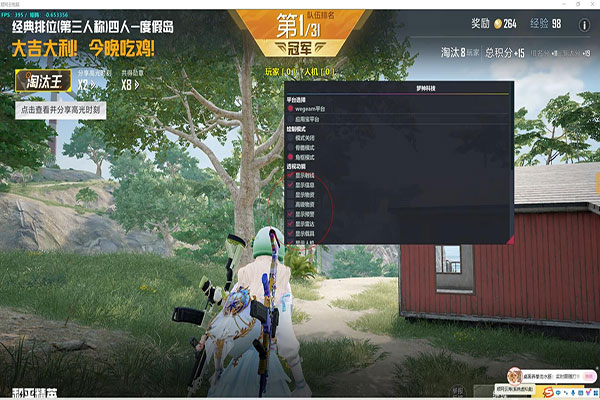 CF速射压枪辅助透视自瞄效果